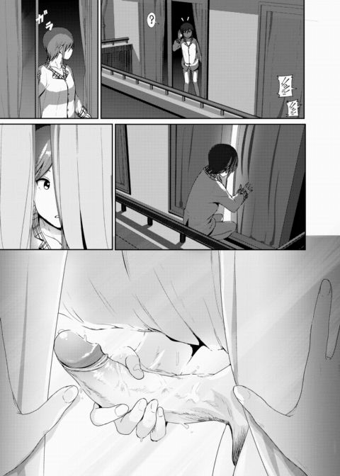 Hey, Nii-chan Chapter 1 page 5