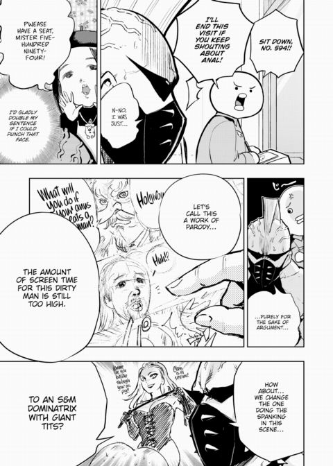 Shin * This Meeting is a Work of Fiction Chapter 1 page 5