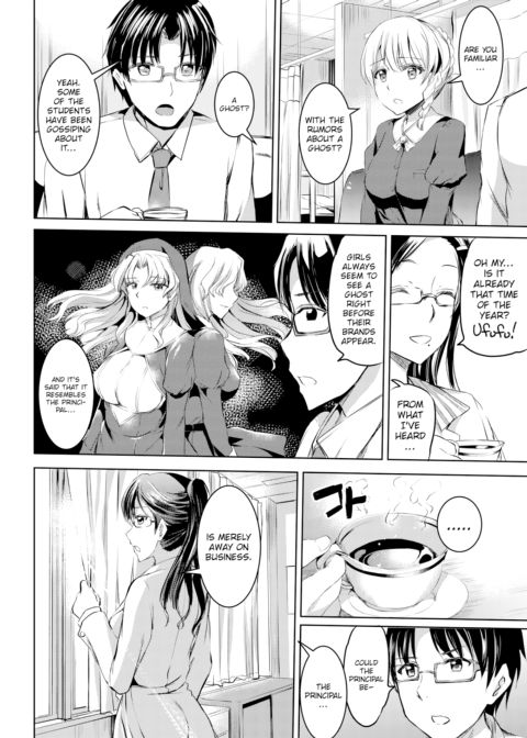 Brand Chapter 3 Chapter 1 page 6