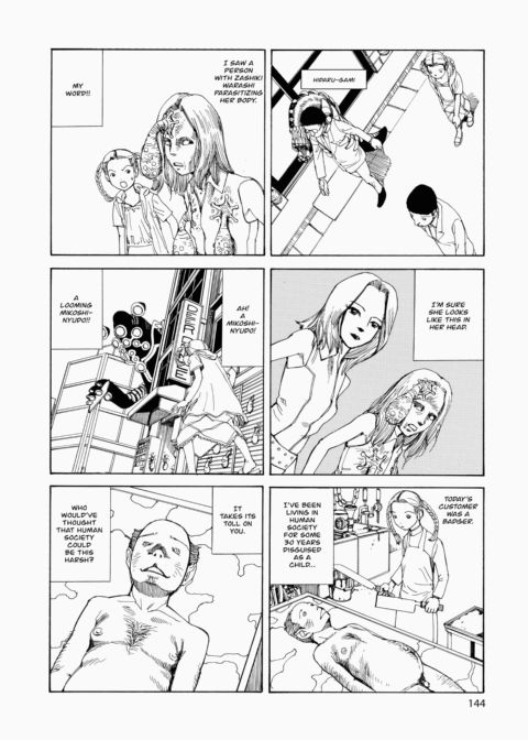Super Dimensional Love Gun Chapter 1 page 145