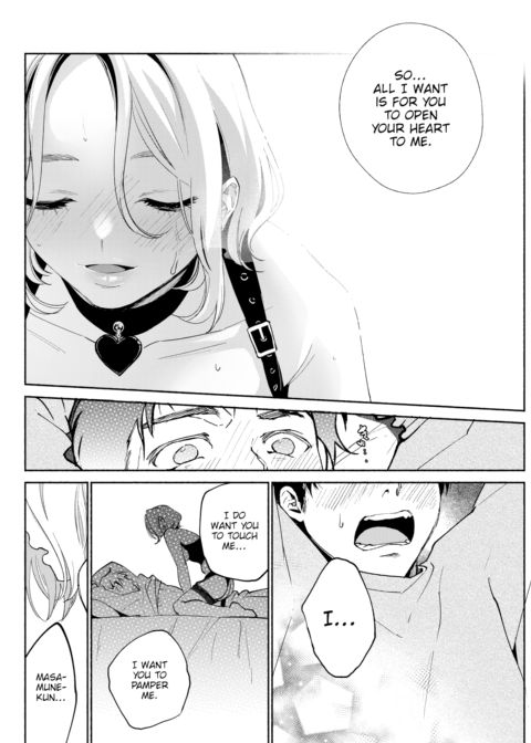 The Key to Marriage Chapter 1 page 12