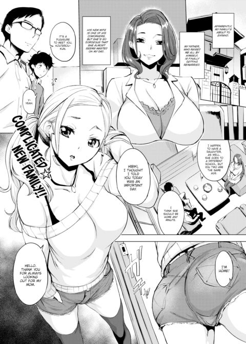 Pouty Hibiki-chan Chapter 1 page 1