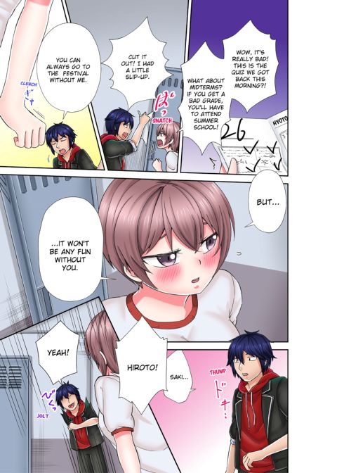 Stop It...You're Gonna Make Me Cum Again! Passionate, Sweaty Sex Everyday With My Awful Childhood Friend! Chapter 1 page 55