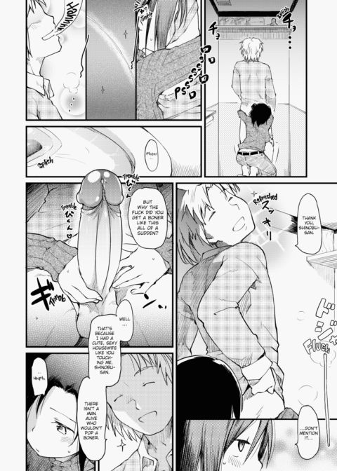 The Katsura Family's Daily Sex Life Chapter 1 page 33