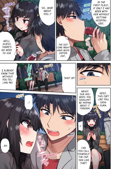 Traditional Job of Washing Girl's Body Volume 6 Chapter 1 page 8