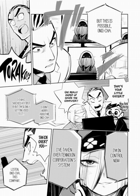 Hakahori Koketsu's Cyberbrain Chapter 1 page 5