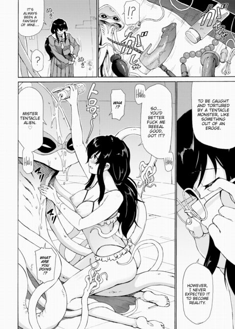 UFO X High Schoolers 2 Chapter 1 page 6