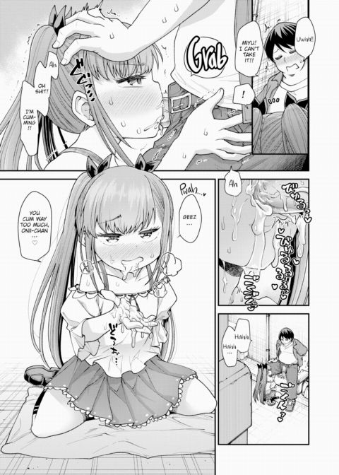 Because I Love All of It ★ Chapter 1 page 3