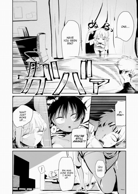 Fooling Around with My Lil Sis's Friend Chapter 1 page 10