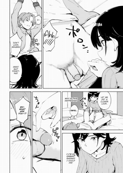 How to Foster Courage Chapter 1 page 4