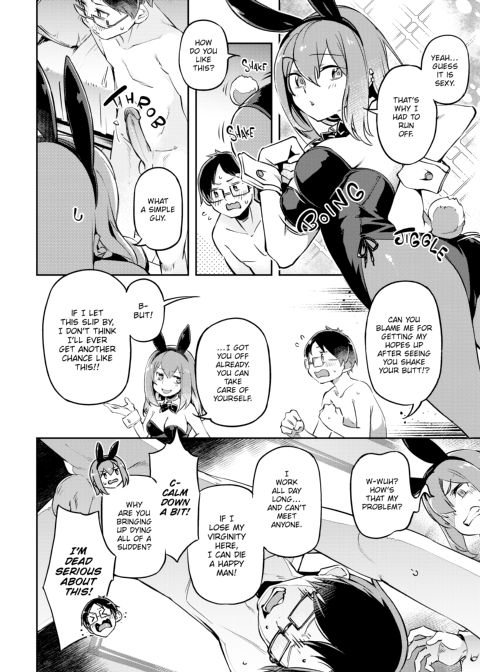 Bunny Mating Season Chapter 1 page 15