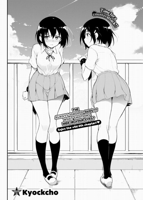 Kaede & Suzu 5 Chapter 1 page 2