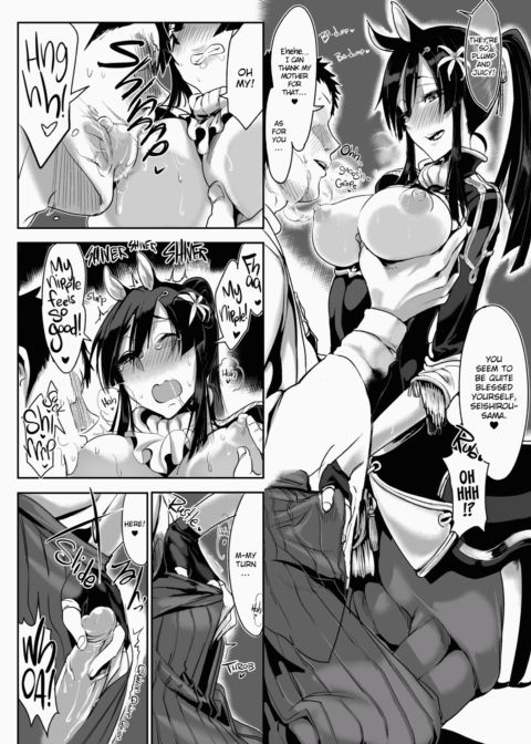 Does This Strange Body Please You? Chapter 1 page 25