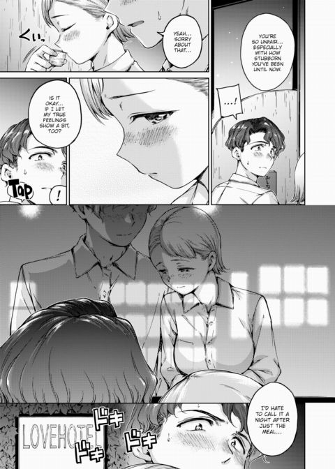 Pride/Proud Chapter 1 page 7