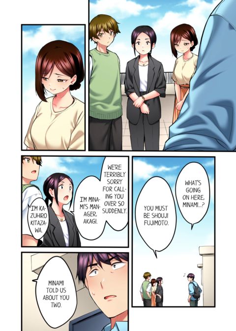 Even an Innocent TV Show Singer Needs Sex Vol.4 Chapter 1 page 36