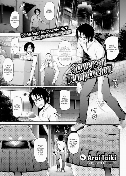 Sower of Temptation Chapter 1 page 1
