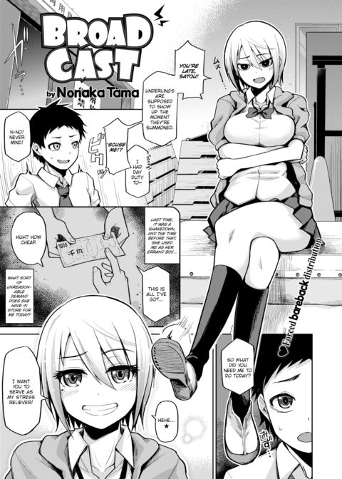 Broadcast Chapter 1 page 1