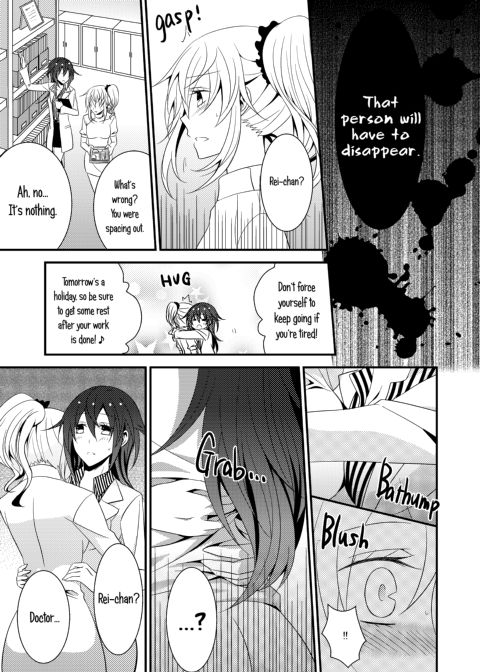 Rule of Zero Part 1 - Rule Chapter 1 page 12