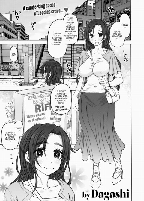 Relaxation Massage RIFRE ~Women Welcome~ Chapter 1 page 1
