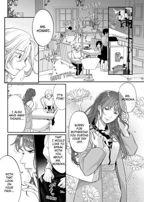 I'm in Love with Mr. Hanabusa's Mouth Vol.6 Chapter 1 page 3