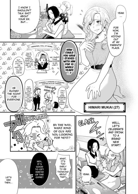 I'm in Love with Mr. Hanabusa's Mouth Vol.1 Chapter 1 page 5