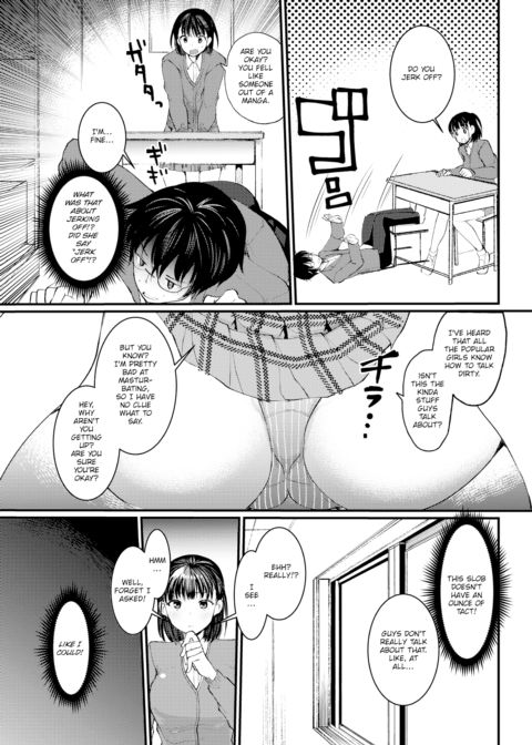 The Clumsy Mitsuhashi-san Chapter 1 page 3