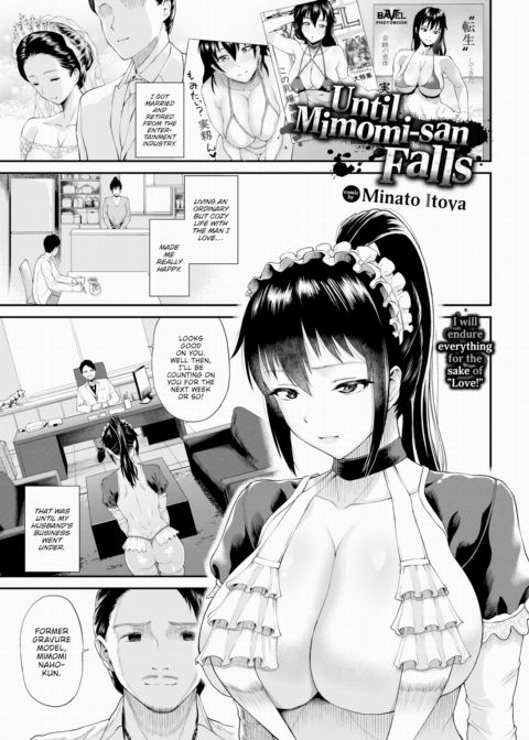 Until Mimomi-san Falls Chapter 1 page 1