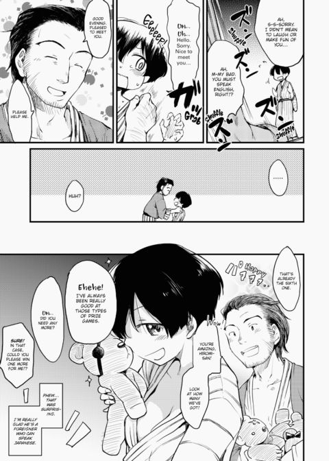 The Katsura Family's Daily Sex Life Chapter 1 page 212