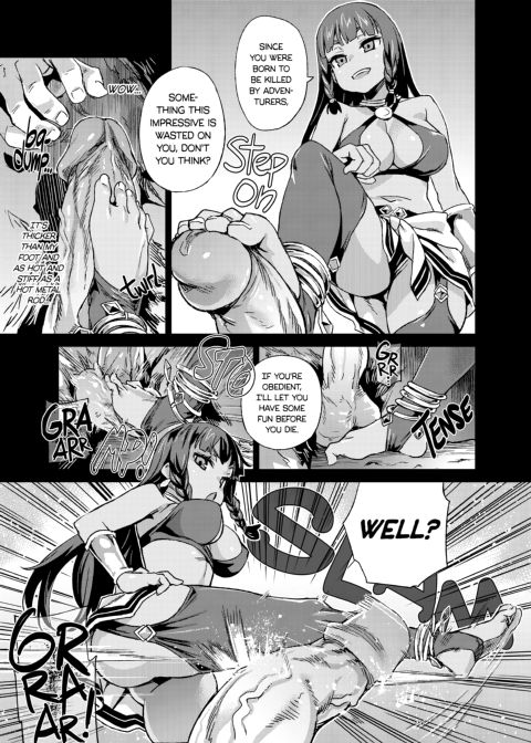 Victim Girls 19: Jezebel Amazones Chapter 1 page 6