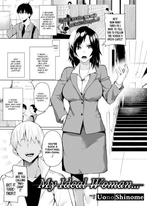 My Ideal Woman… Chapter 1 page 1