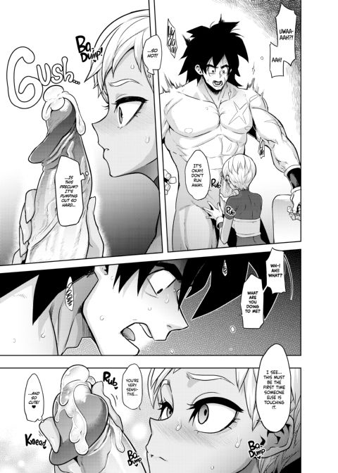 Super Lychee Juice Chapter 1 page 14