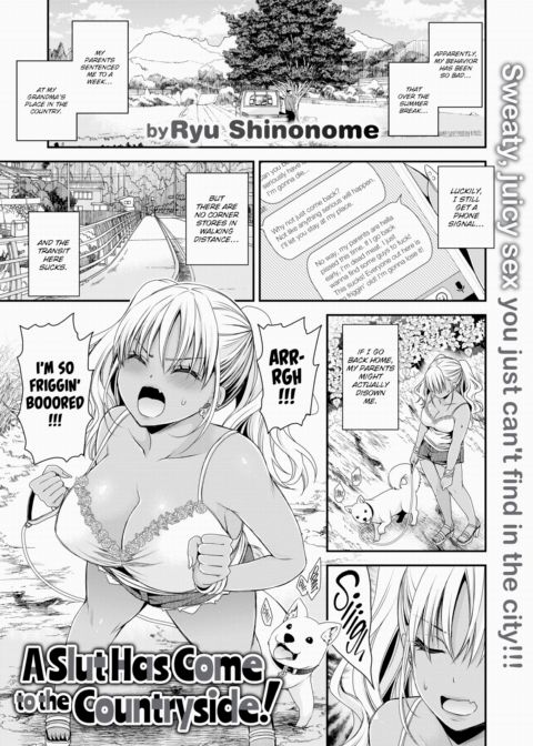 A Slut Has Come to the Countryside! Chapter 1 page 1