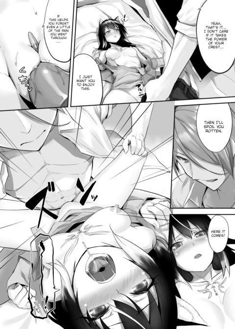 Only Fools Rely on Cat-Eared Slaves - My First Domestication Ch.2 Chapter 1 page 17