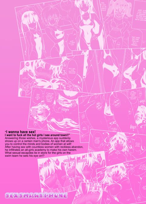 Sex Smart Phone 1 Chapter 1 page 31