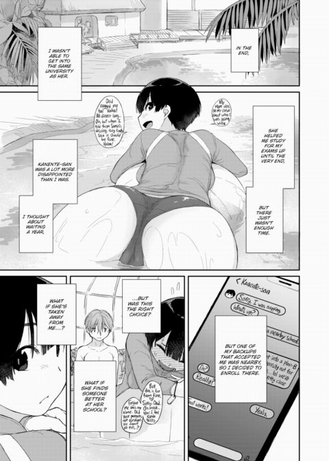 Kanente-san & Oonawa-kun 5 ~Graduation Trip with Kanente-san~ Chapter 1 page 3