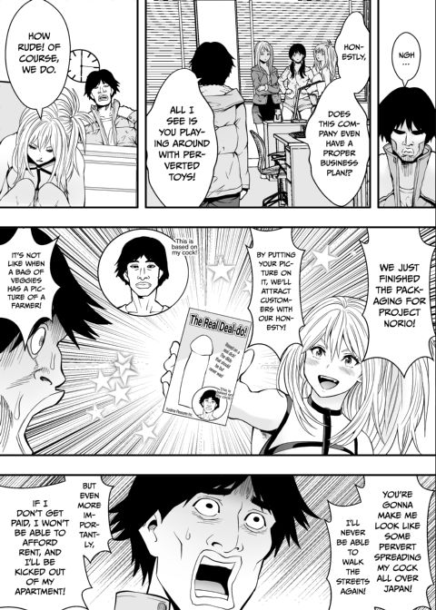 Getting Busy With Business Gyarus Chapter 1 page 34