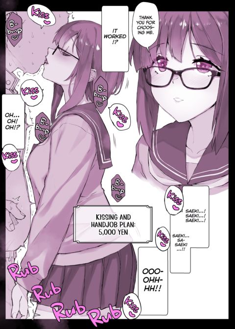Lovey-Dovey Make-A-Wish Chapter 1 page 4