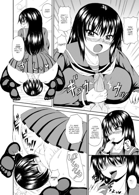 The Super Sadistic Yandere Sister Is Sexy and Scary Chapter 1 page 12
