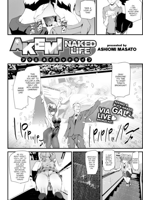 Akemi Naked Life Chapter 1 page 2