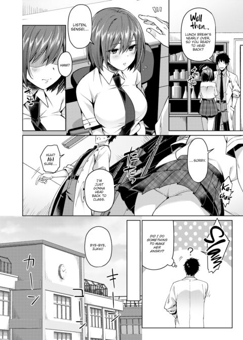The Line I Want to Cross Chapter 1 page 6