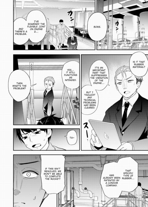 Eager Rocket Chapter 1 page 2