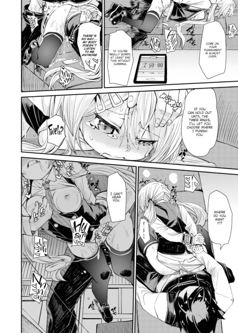 Punishment ❤ Chapter 1 page 16
