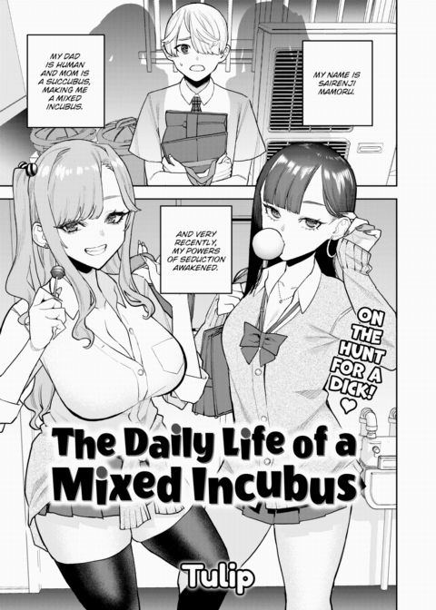 The Daily Life of a Mixed Incubus Chapter 1 page 1