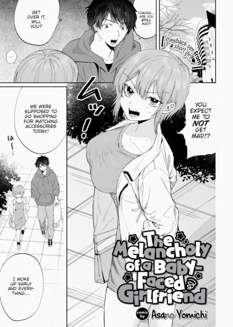 The Melancholy of a Baby-Faced Girlfriend Chapter 1 page 1