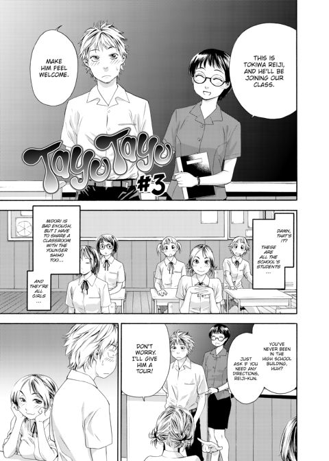 Tayu Tayu Chapter 1 page 54