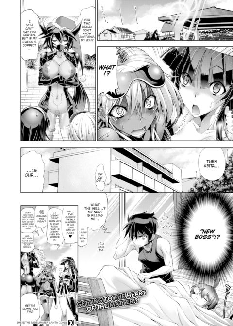 She Is the Midsummer Santa Claus - Chapter 4 Chapter 1 page 34
