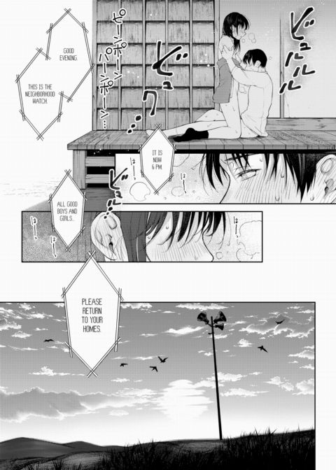 Mooring Rope Chapter 1 page 21