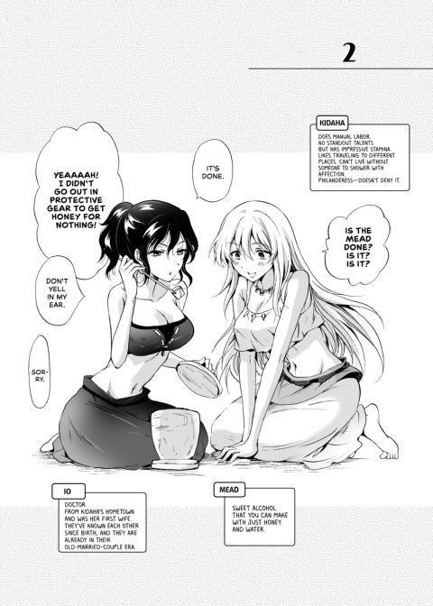 Earth Girls: Thread Chapter 1 page 24