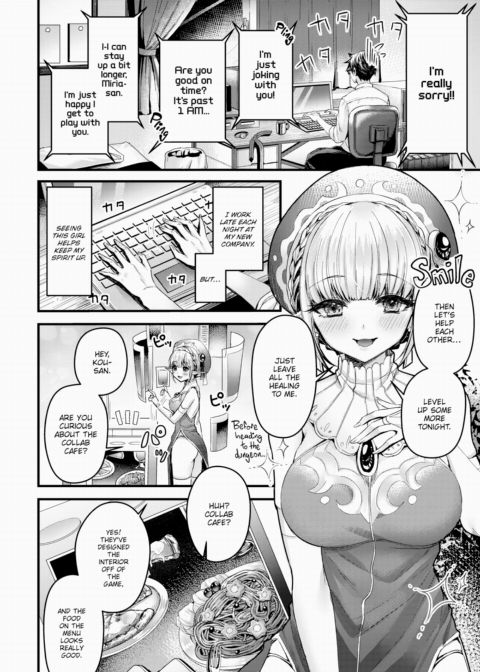 Healing Gaming Days Chapter 1 page 2