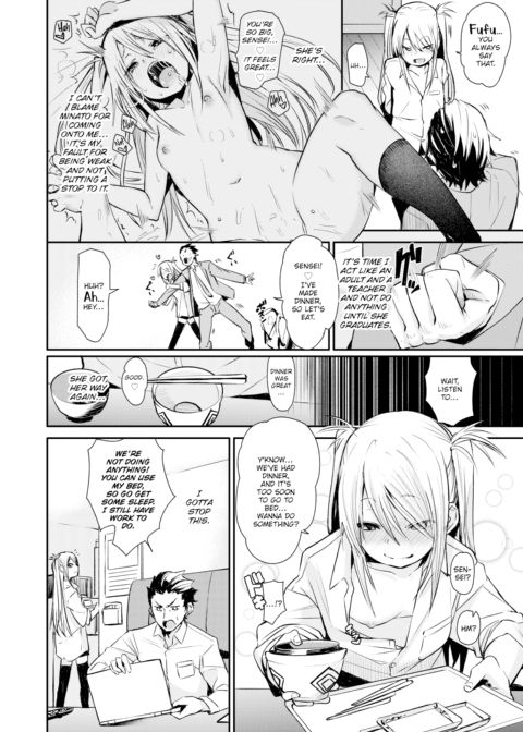 Intruder! Chapter 1 page 4